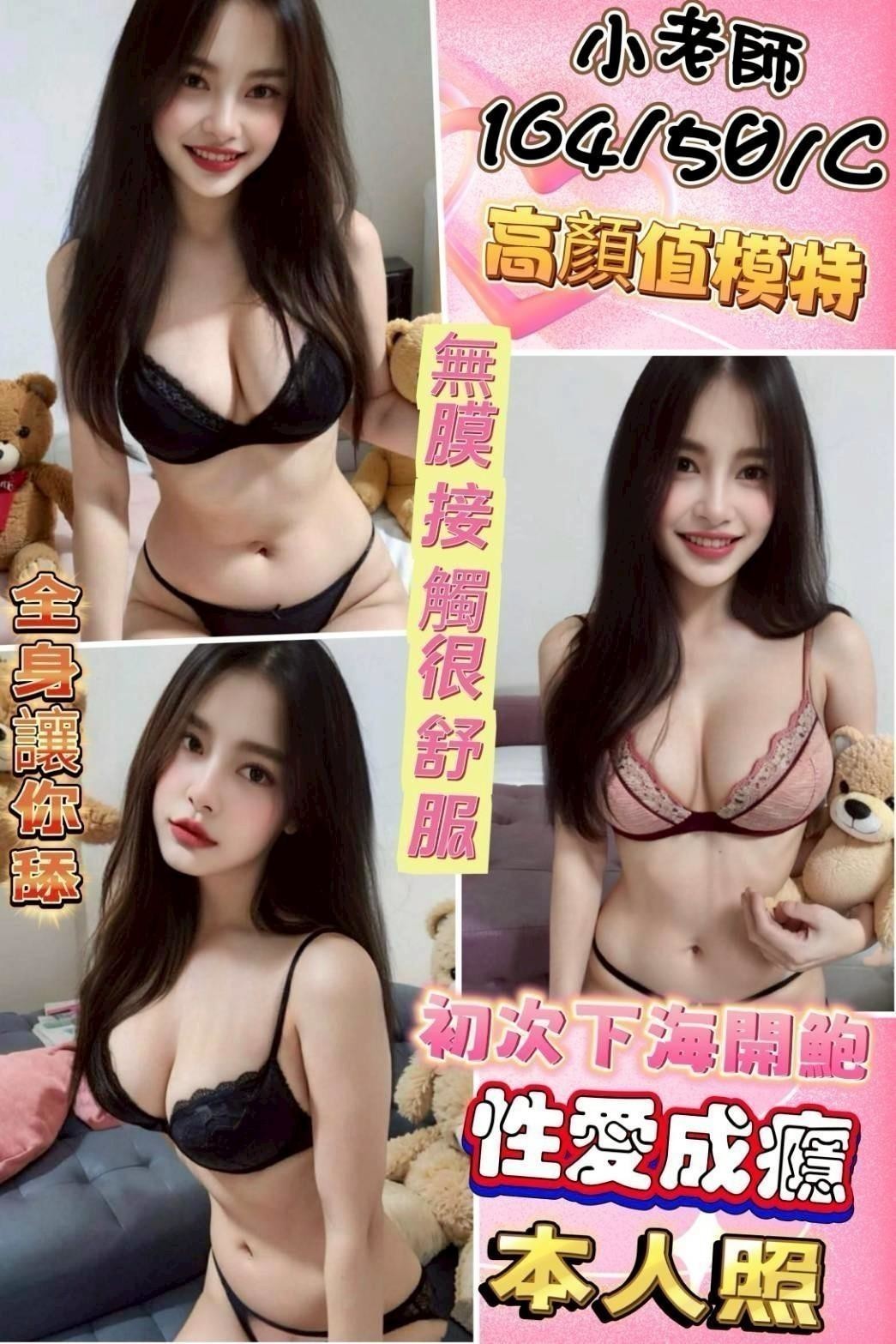 旋子 台南 青魚 20|34D